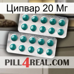 Ципвар 20 Мг dapoxetine2